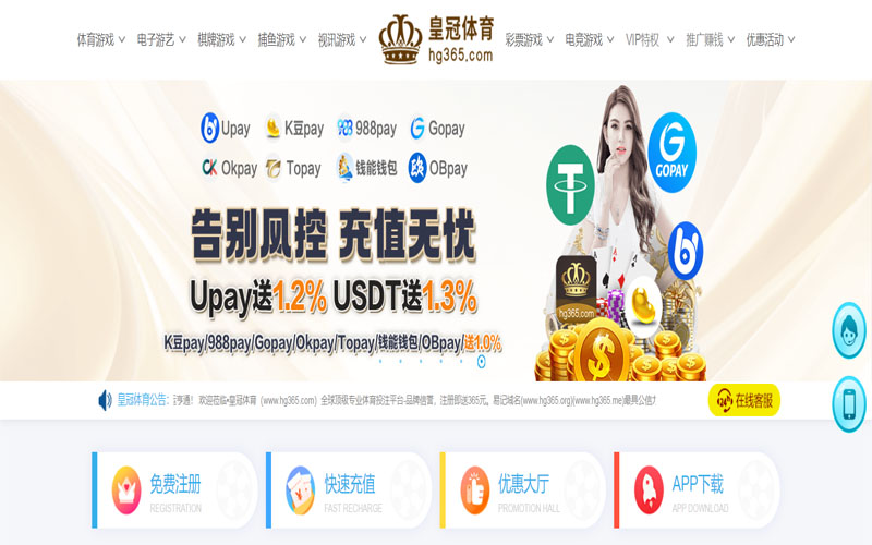 沙巴|沙巴体育|沙巴官方网站体育的规则与条款讲解 – 新手须知