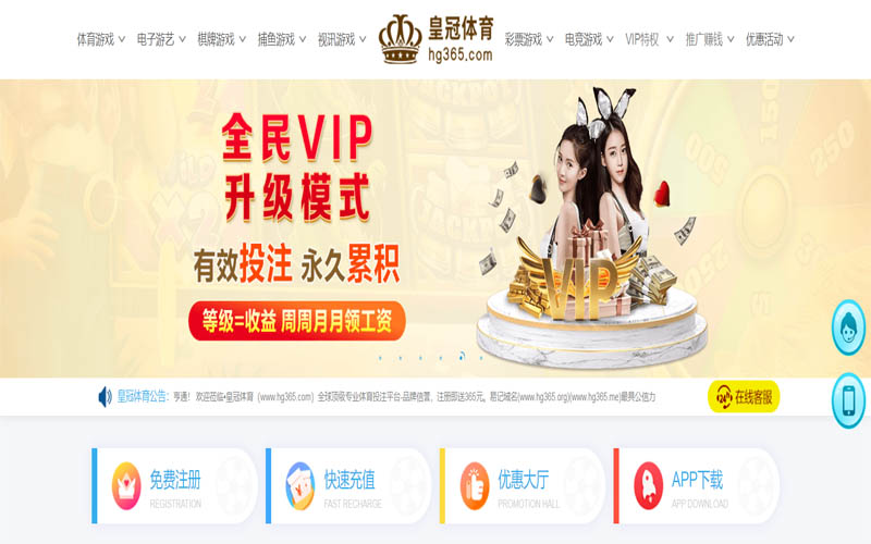 沙巴|沙巴体育|沙巴官方网站体育App下载 – 线上最佳足球买球APP