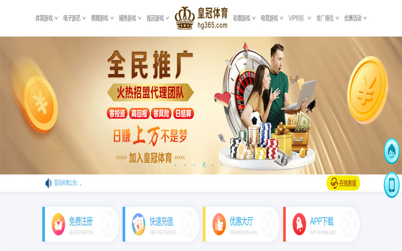 沙巴|沙巴体育|沙巴官方网站体育注册账户和游戏下注使用权