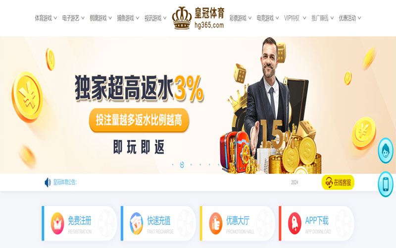 沙巴|沙巴体育|沙巴官方网站的在线体育博彩APP供应商